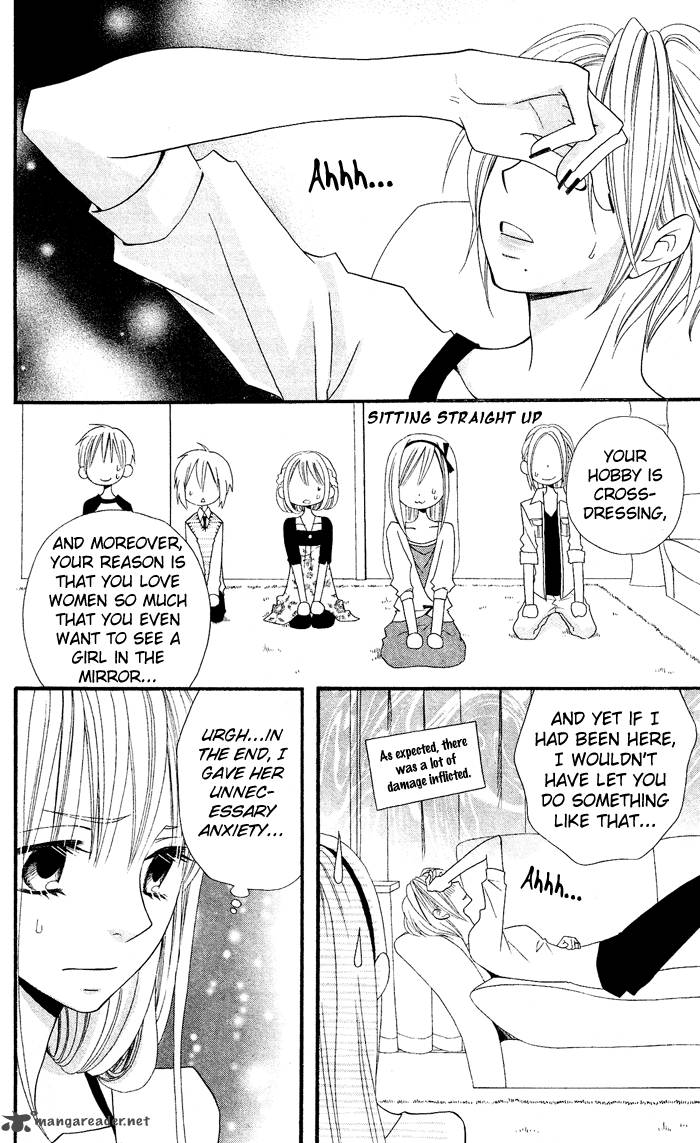 usotsuki_lily_26_21