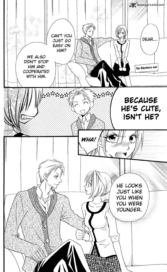 usotsuki_lily_26_23