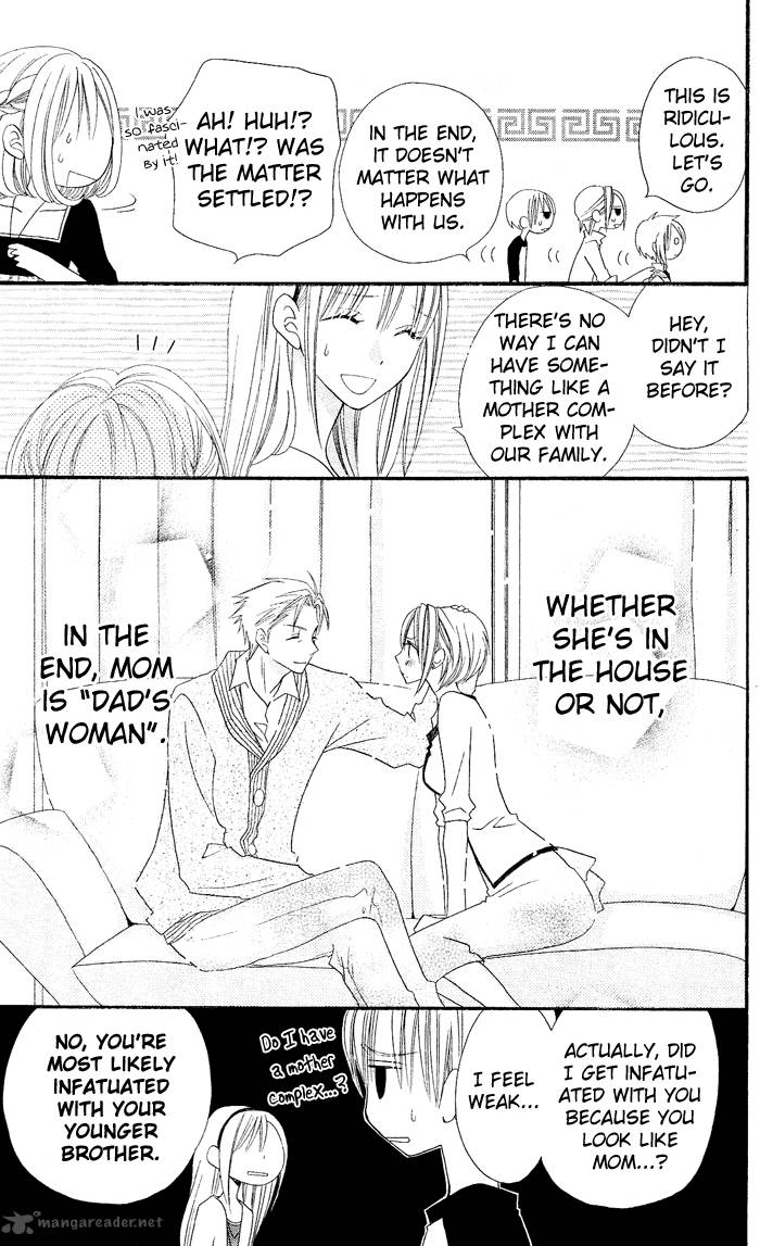 usotsuki_lily_26_26