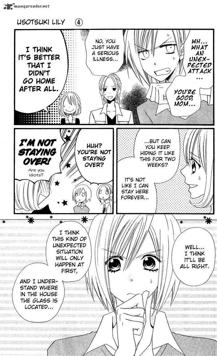usotsuki_lily_26_8
