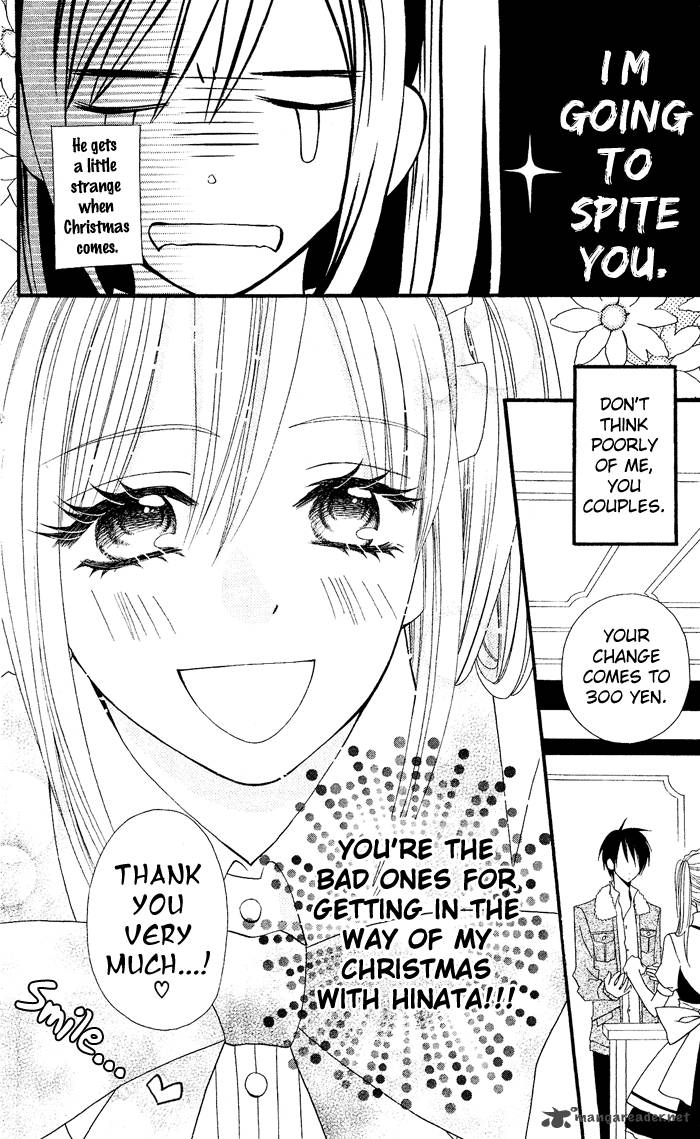 usotsuki_lily_27_11