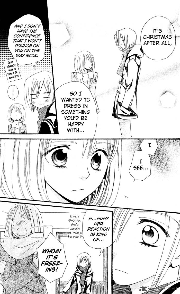 usotsuki_lily_27_16
