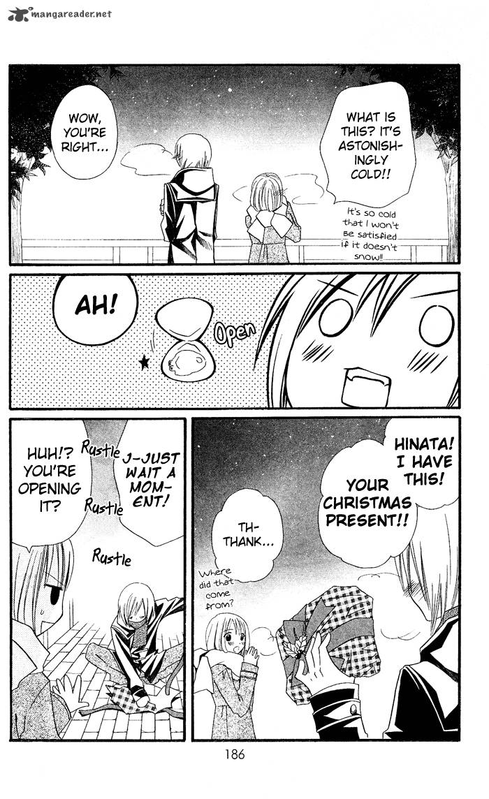 usotsuki_lily_27_17