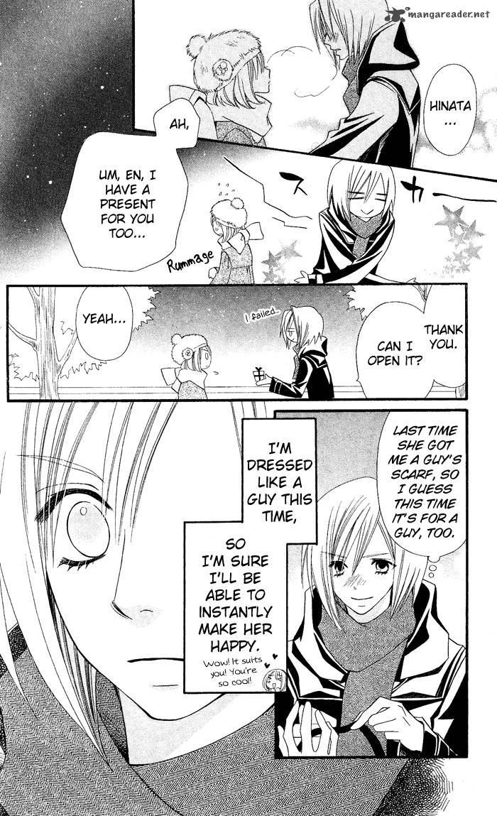 usotsuki_lily_27_19