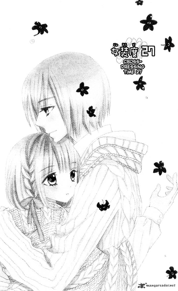 usotsuki_lily_27_2