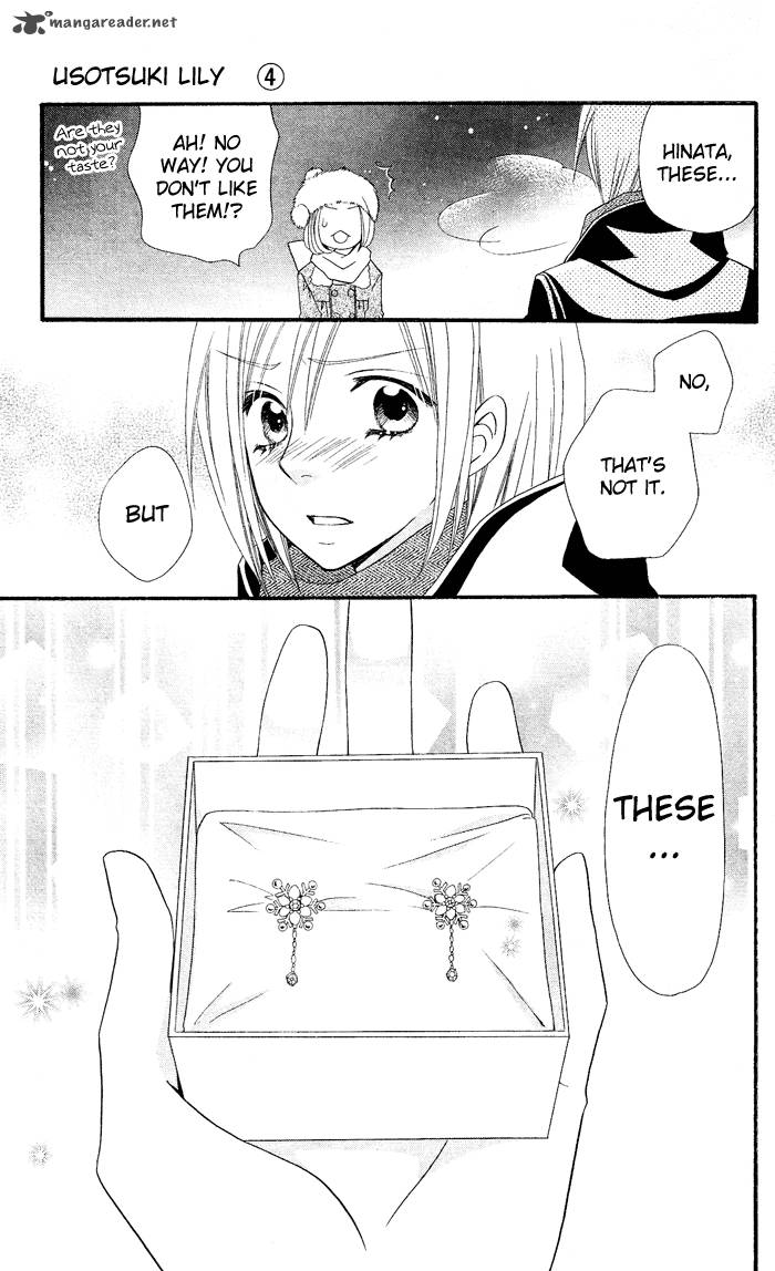 usotsuki_lily_27_20