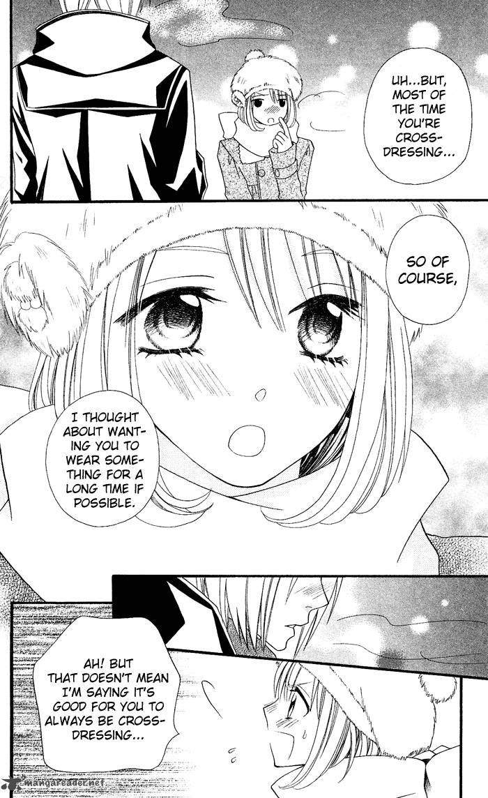 usotsuki_lily_27_21
