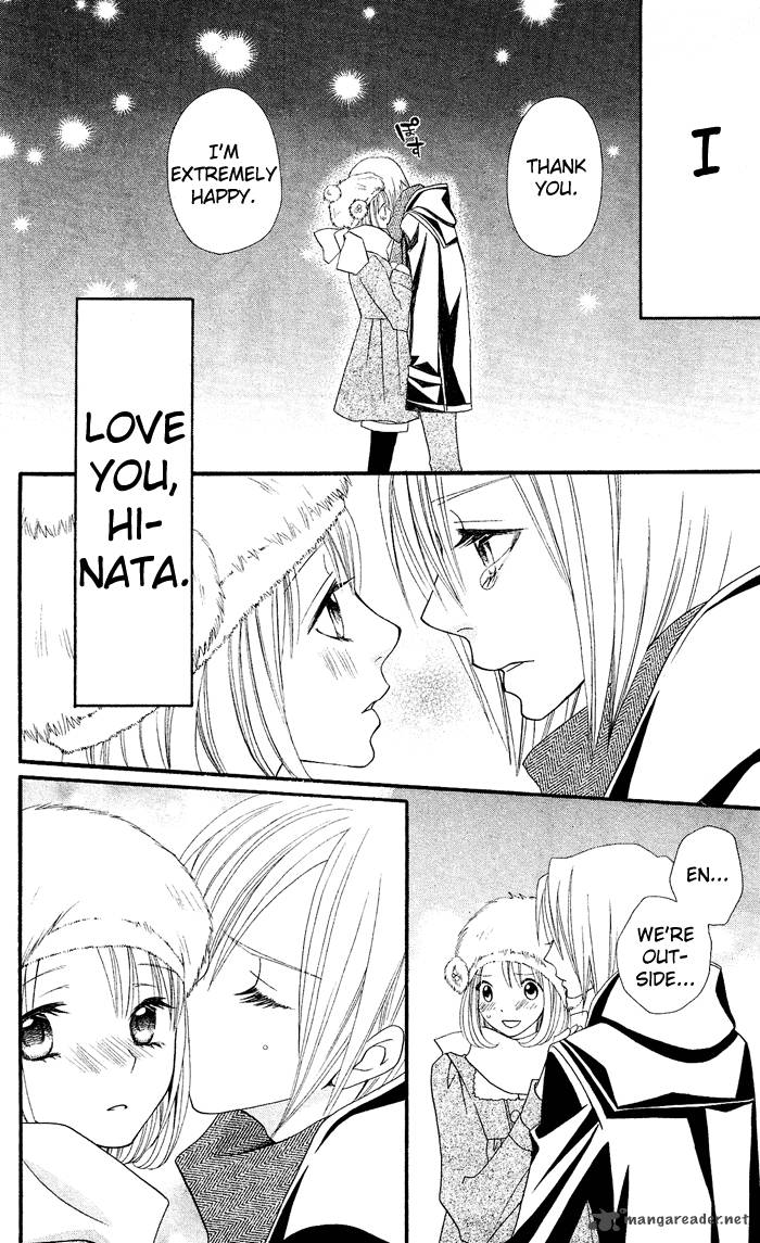 usotsuki_lily_27_23