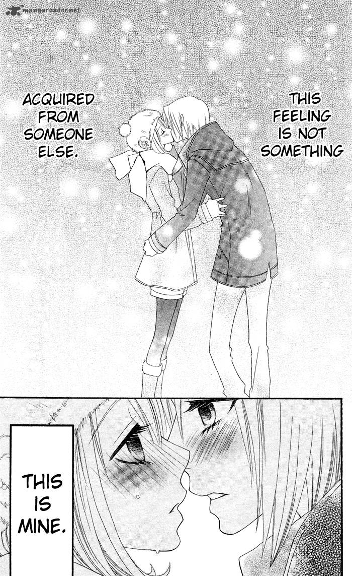 usotsuki_lily_27_24