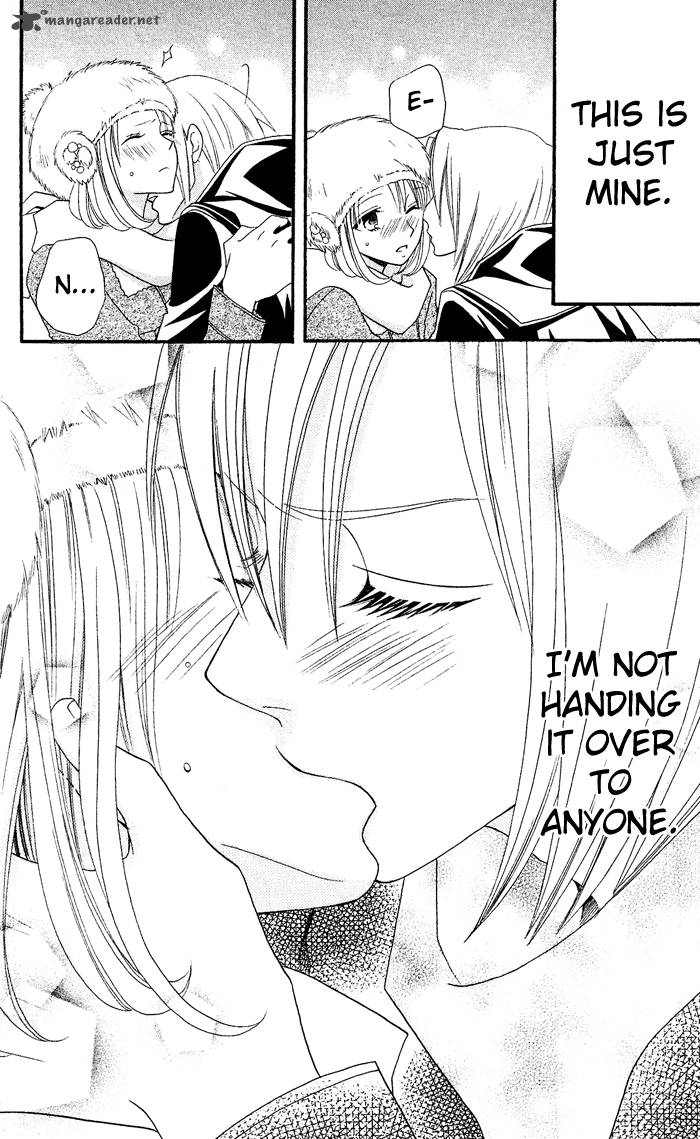 usotsuki_lily_27_25