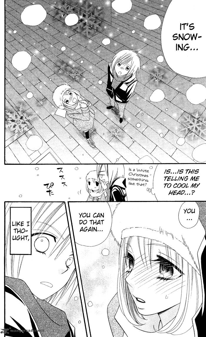 usotsuki_lily_27_27