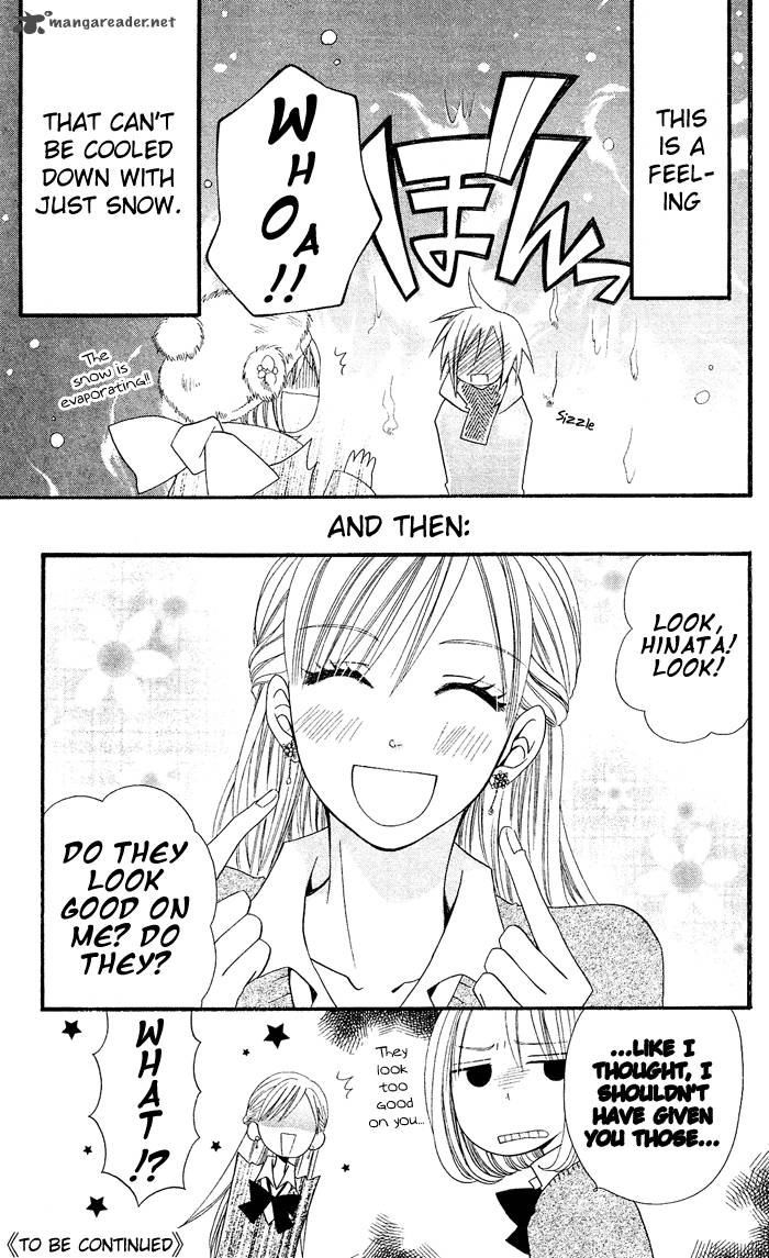 usotsuki_lily_27_28