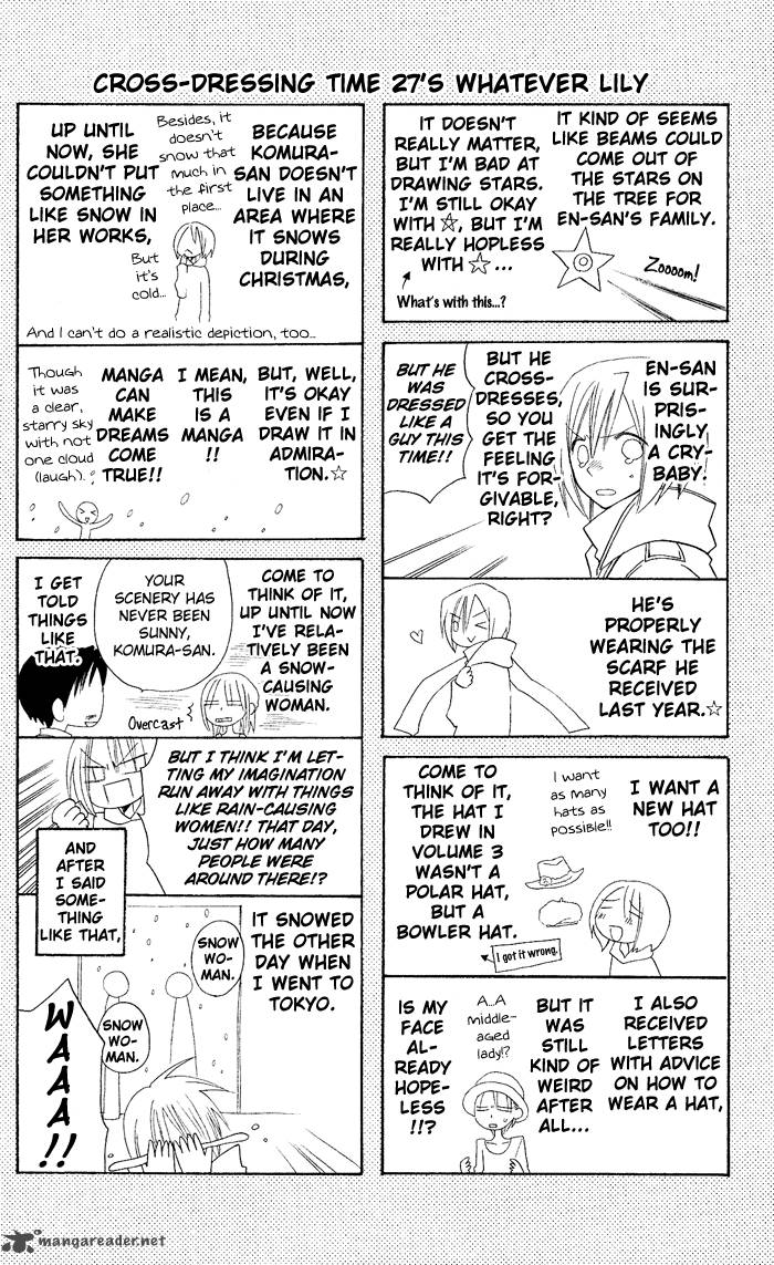 usotsuki_lily_27_29