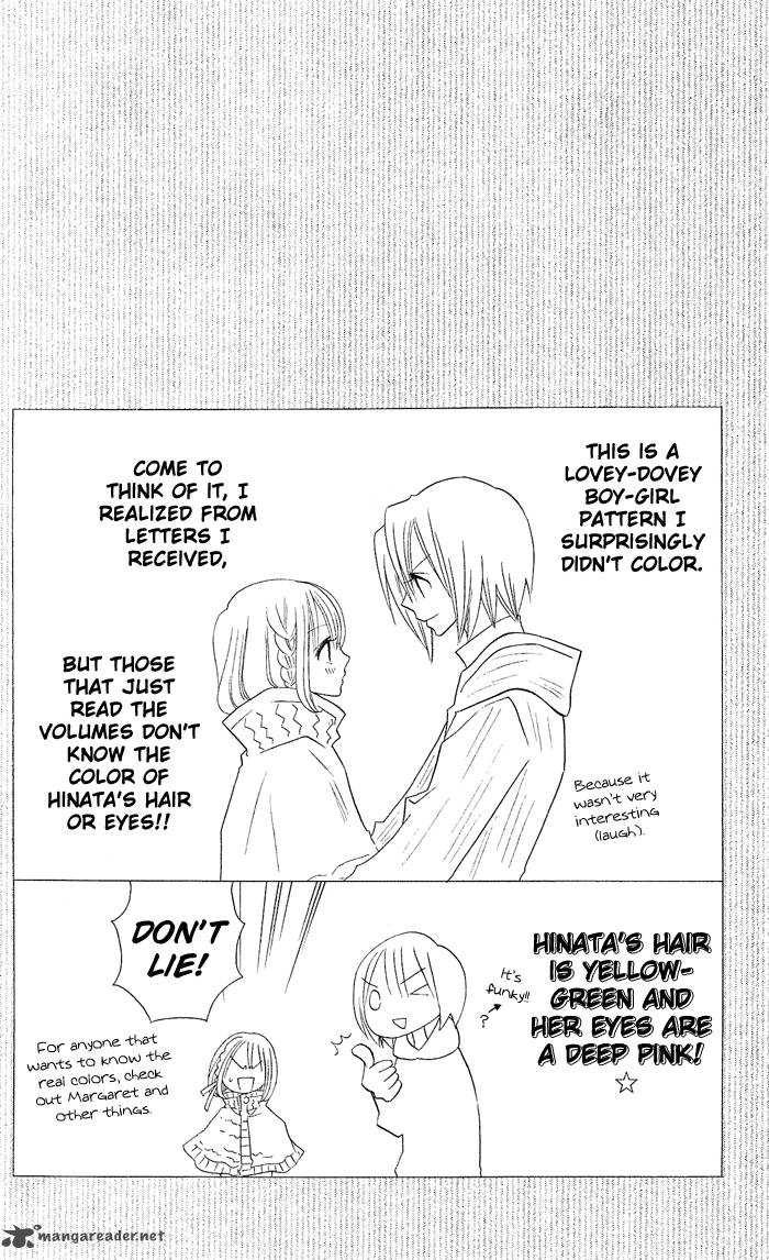 usotsuki_lily_27_3