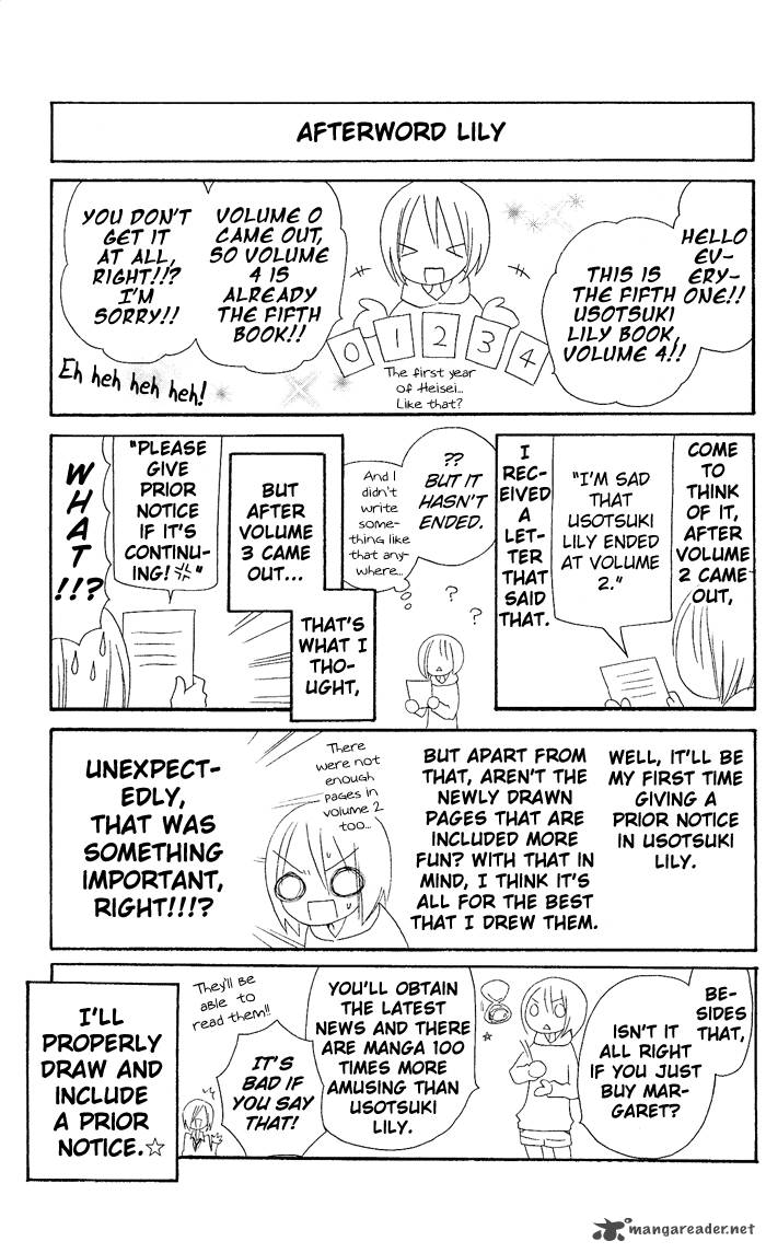 usotsuki_lily_27_30