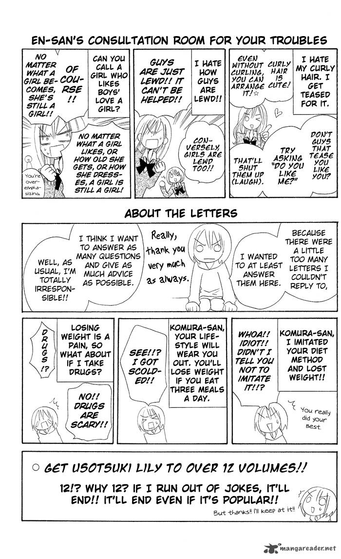 usotsuki_lily_27_34
