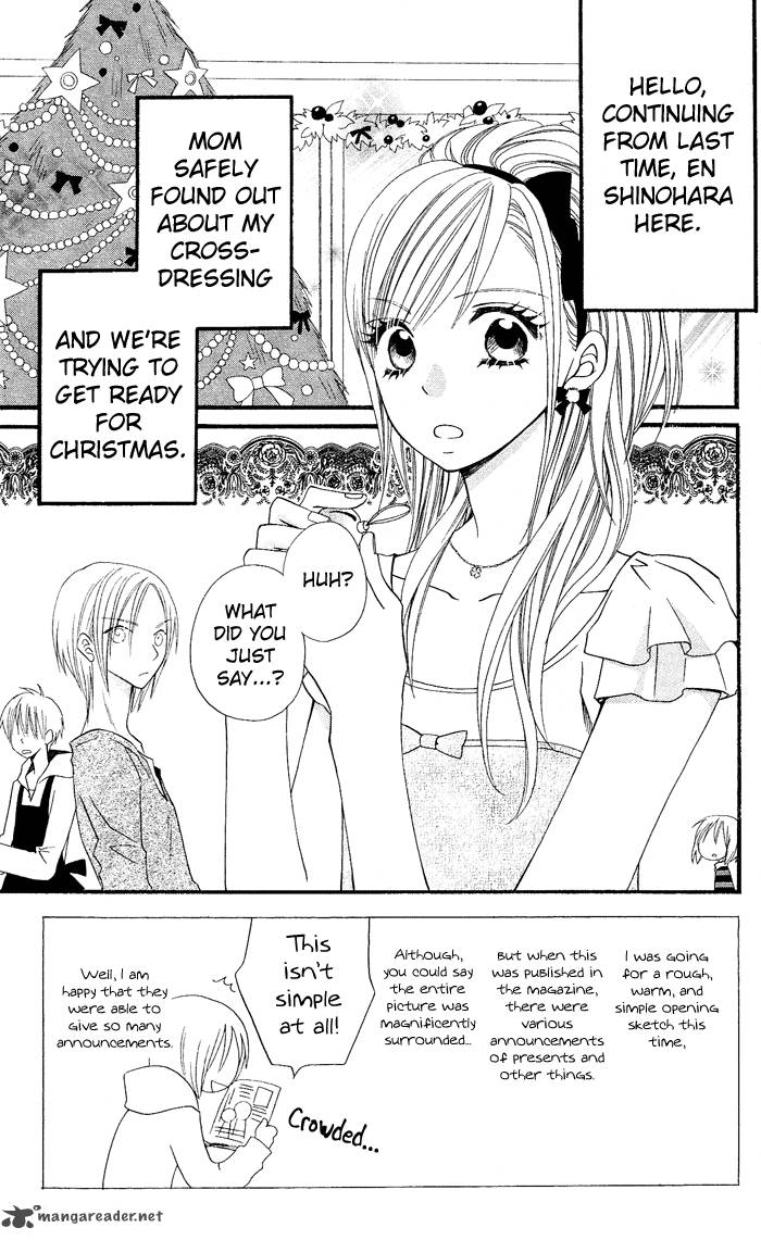 usotsuki_lily_27_4