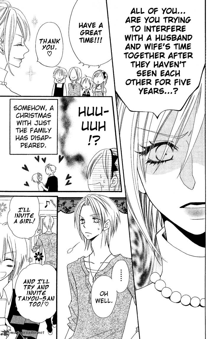 usotsuki_lily_27_6