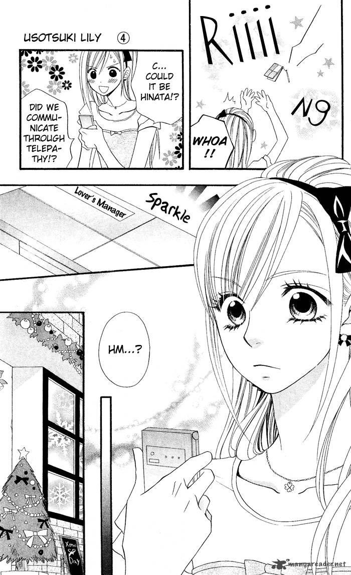 usotsuki_lily_27_8