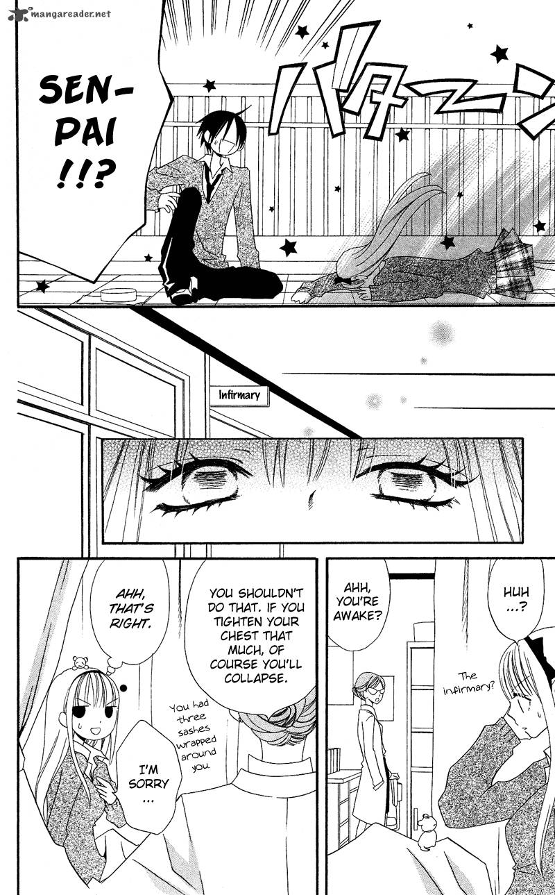 usotsuki_lily_29_12
