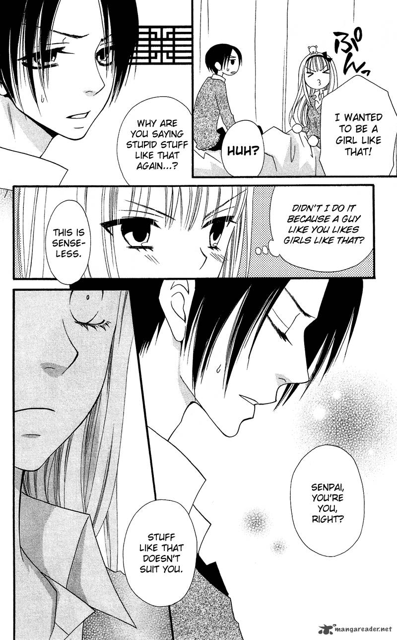 usotsuki_lily_29_14