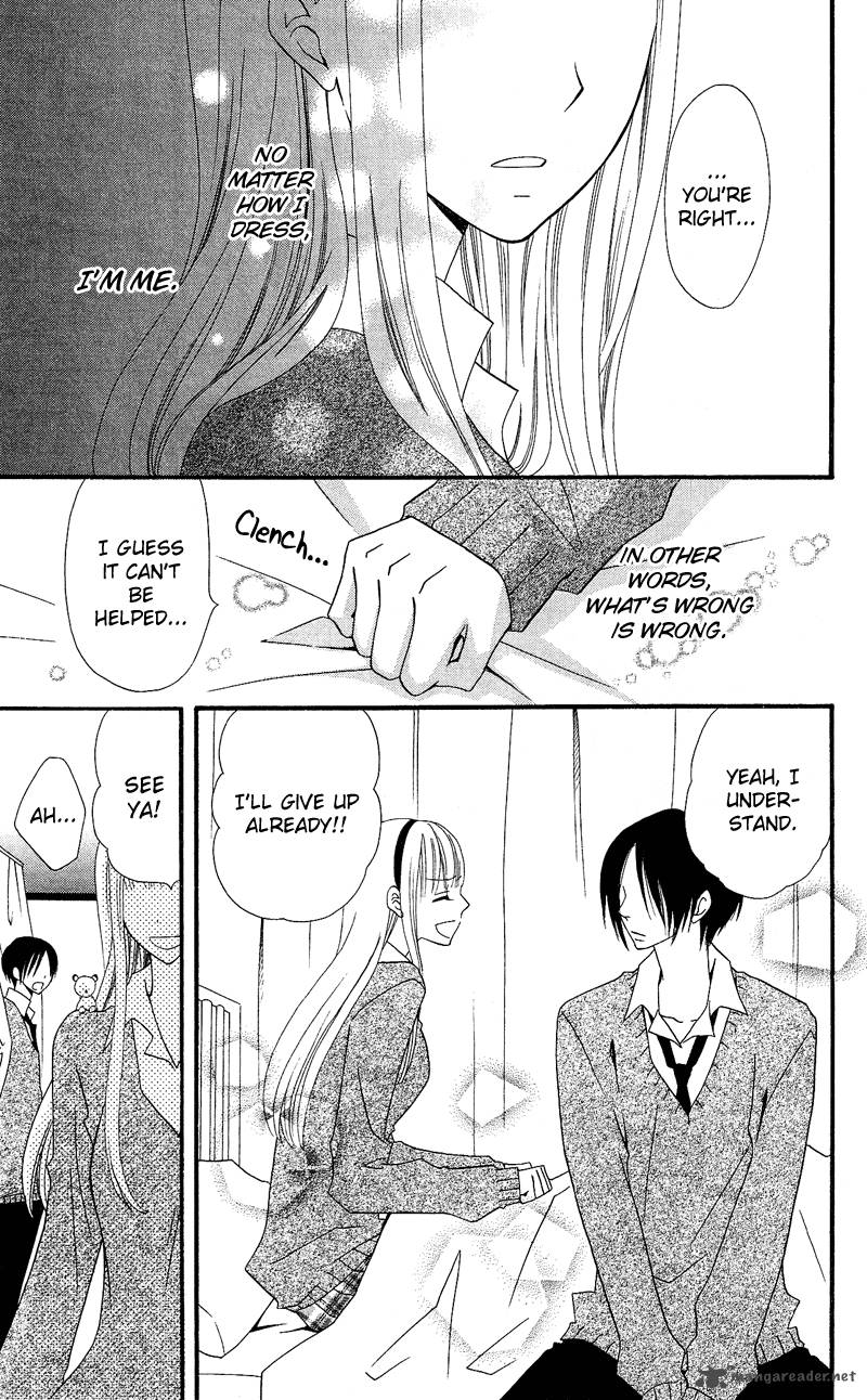 usotsuki_lily_29_15