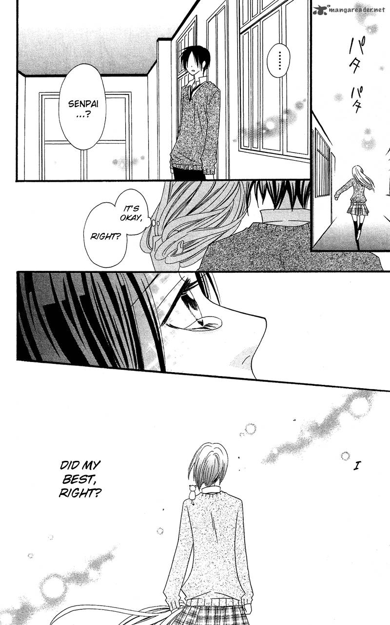 usotsuki_lily_29_16