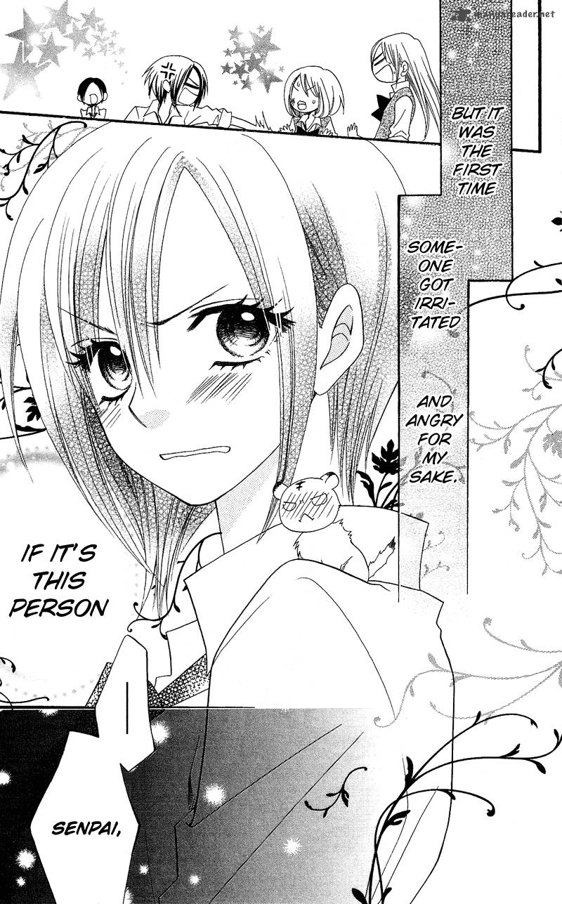 usotsuki_lily_29_23