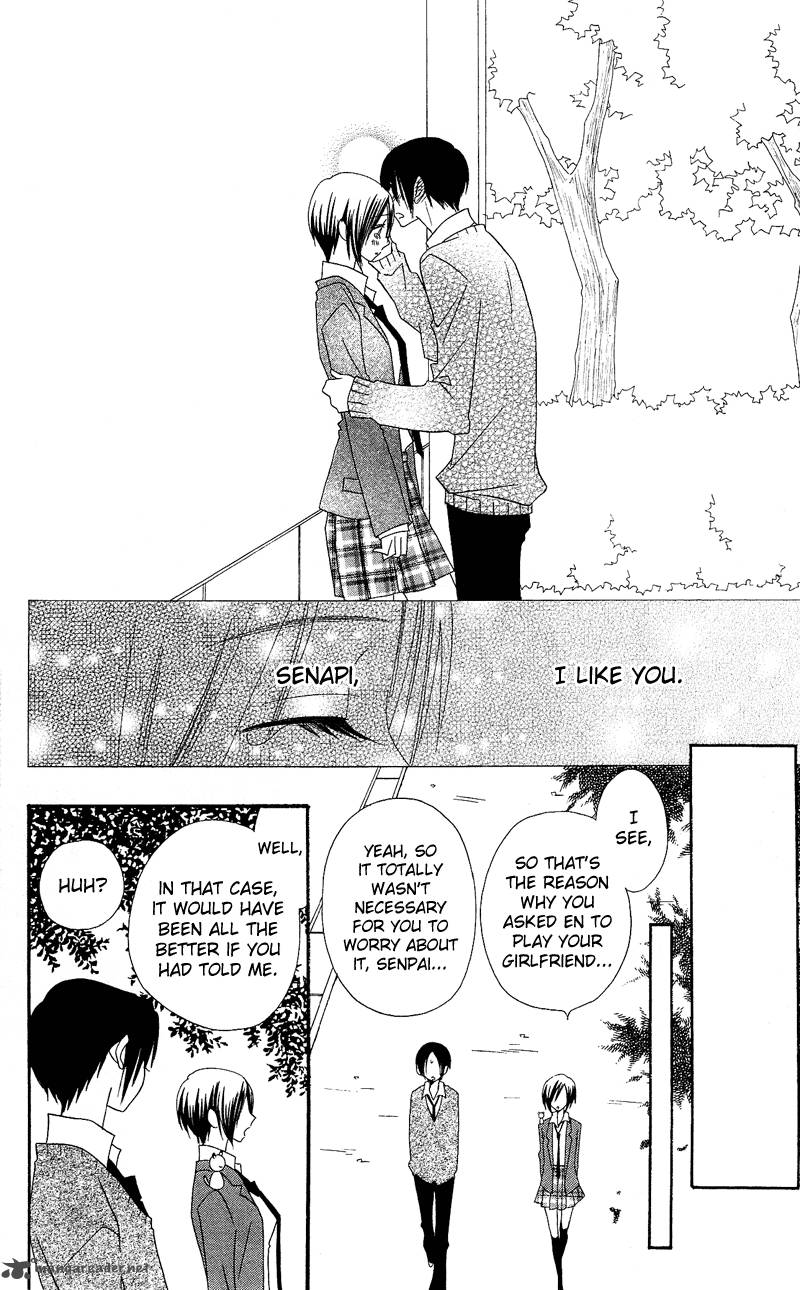 usotsuki_lily_29_26