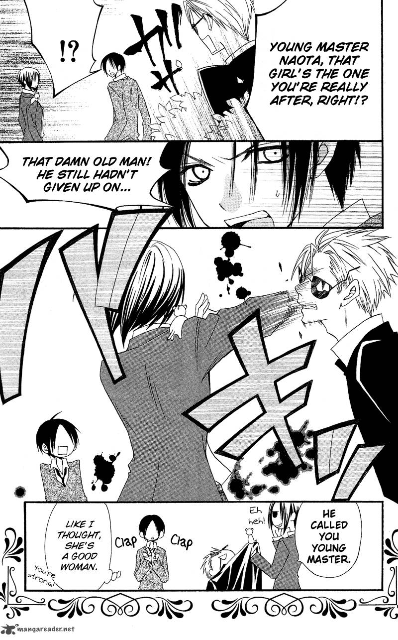 usotsuki_lily_29_27