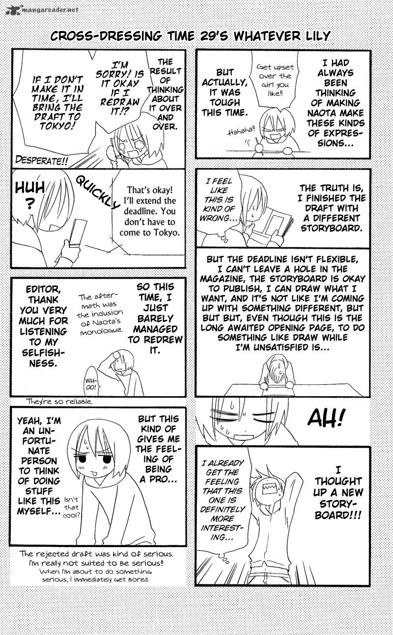usotsuki_lily_29_28