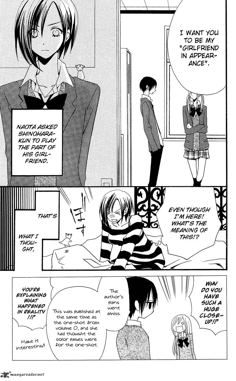 usotsuki_lily_29_3