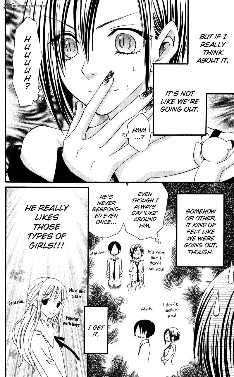 usotsuki_lily_29_4