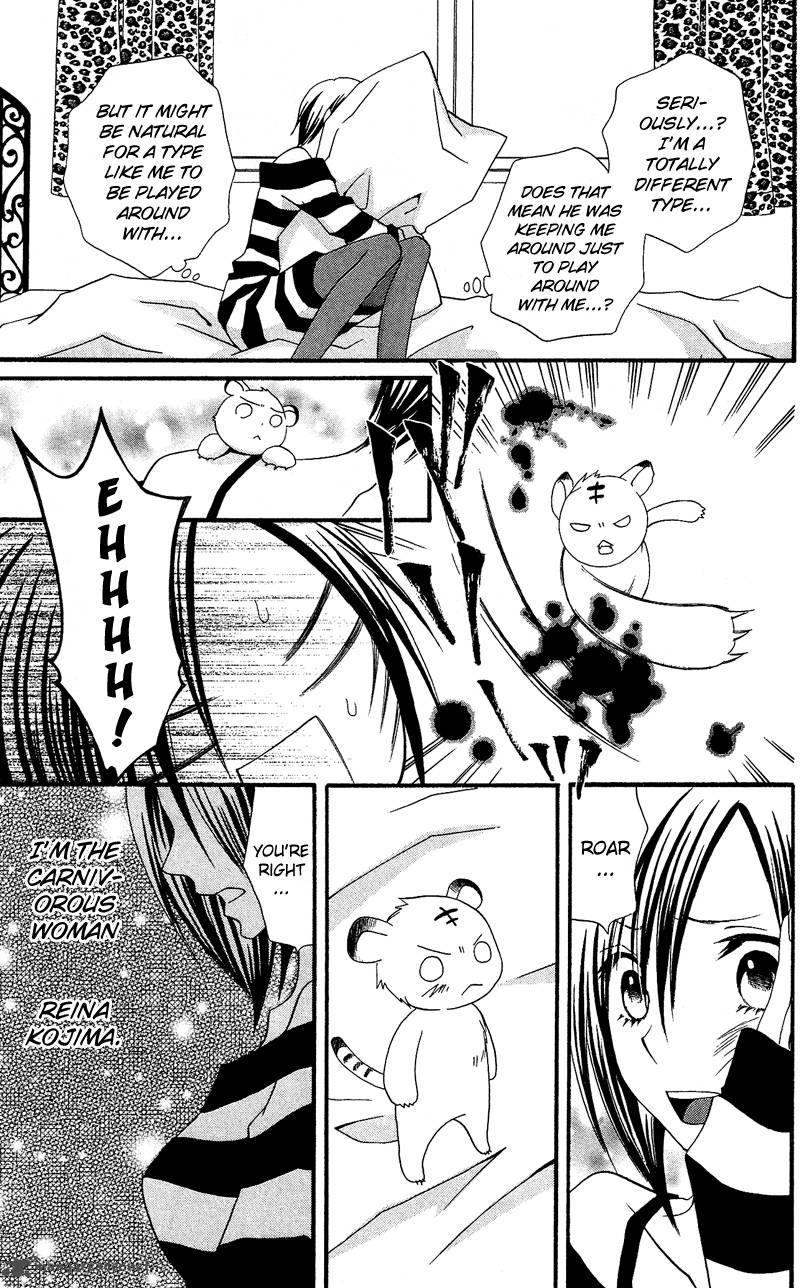 usotsuki_lily_29_5