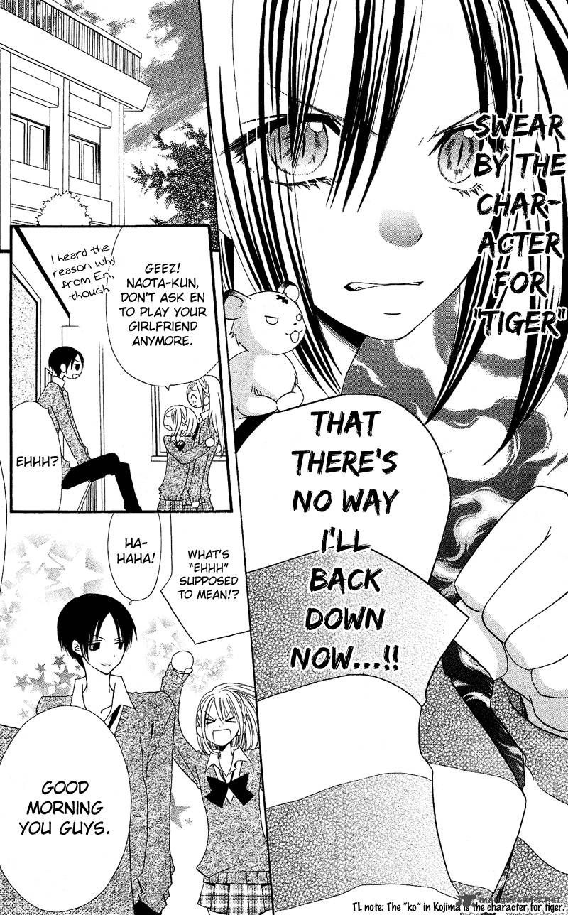 usotsuki_lily_29_6