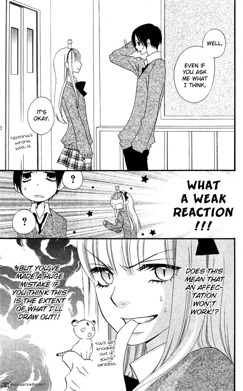 usotsuki_lily_29_9