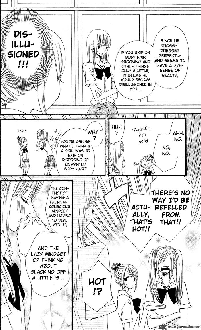 usotsuki_lily_3_11
