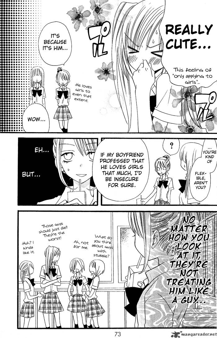 usotsuki_lily_3_12