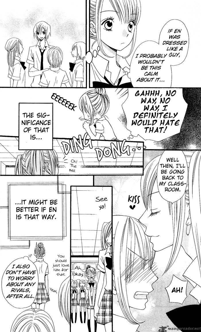 usotsuki_lily_3_13