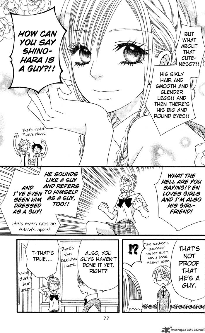 usotsuki_lily_3_16