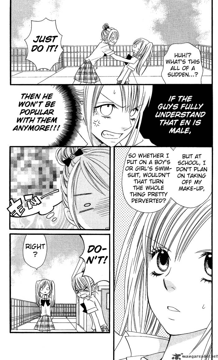 usotsuki_lily_3_18