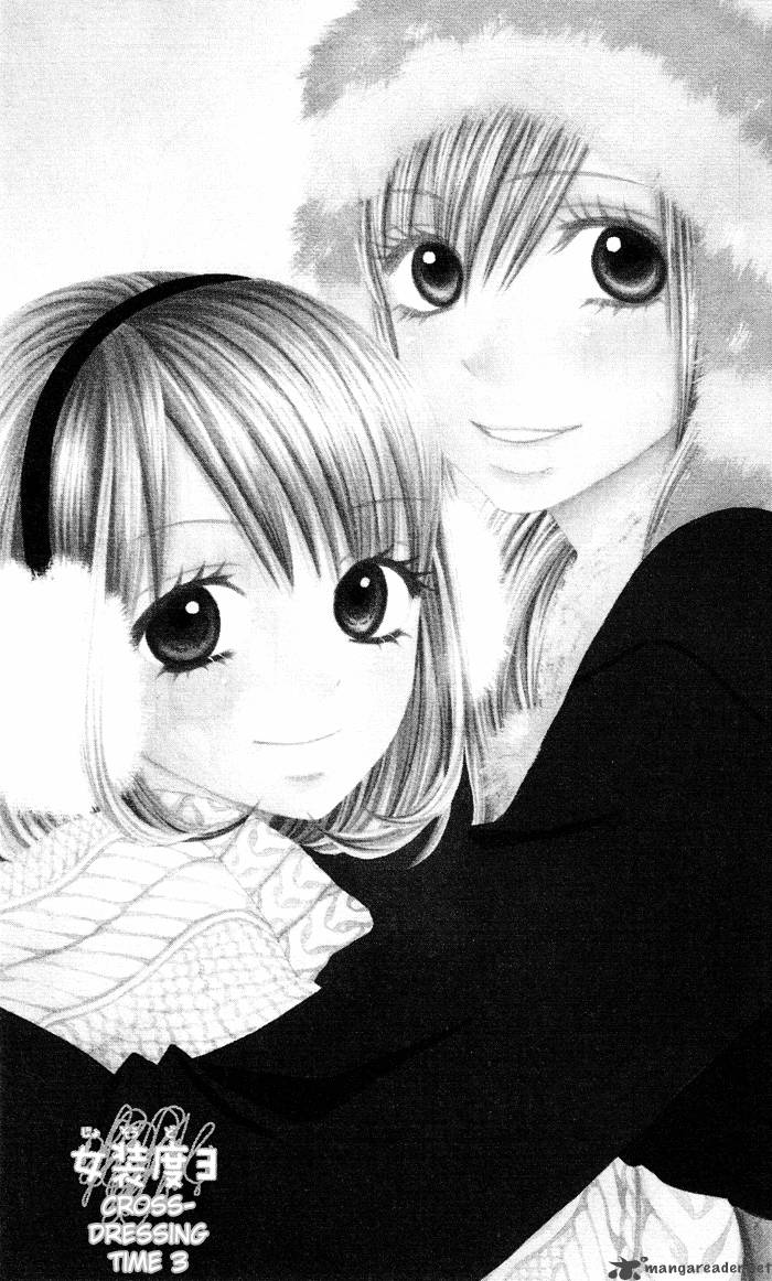 usotsuki_lily_3_2