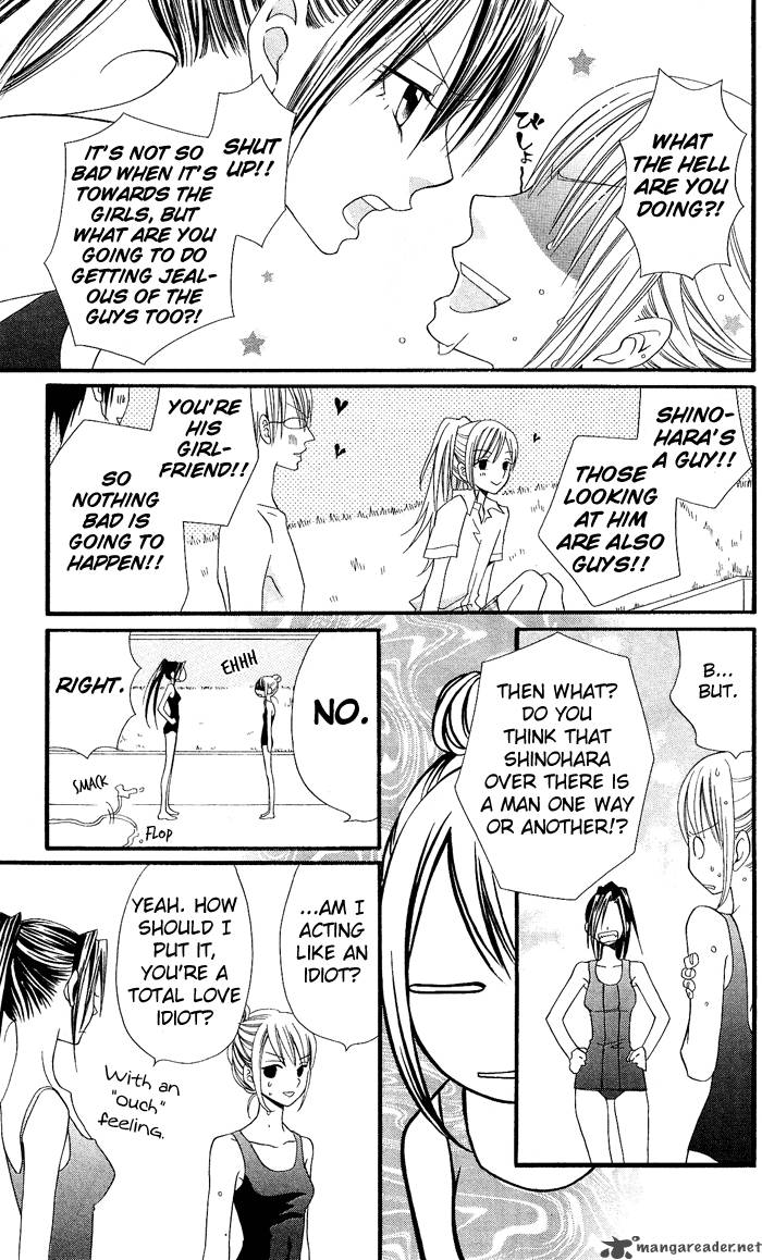 usotsuki_lily_3_22