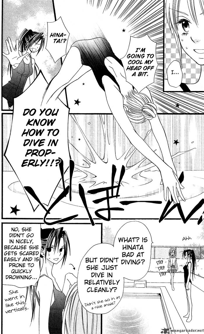 usotsuki_lily_3_23
