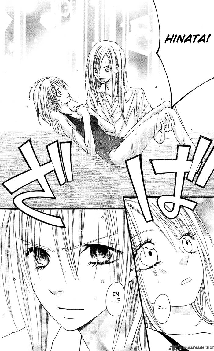 usotsuki_lily_3_25