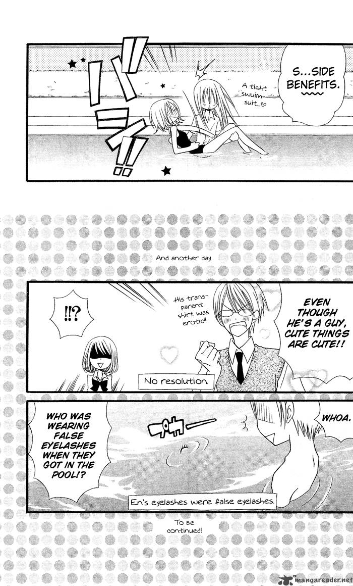 usotsuki_lily_3_28