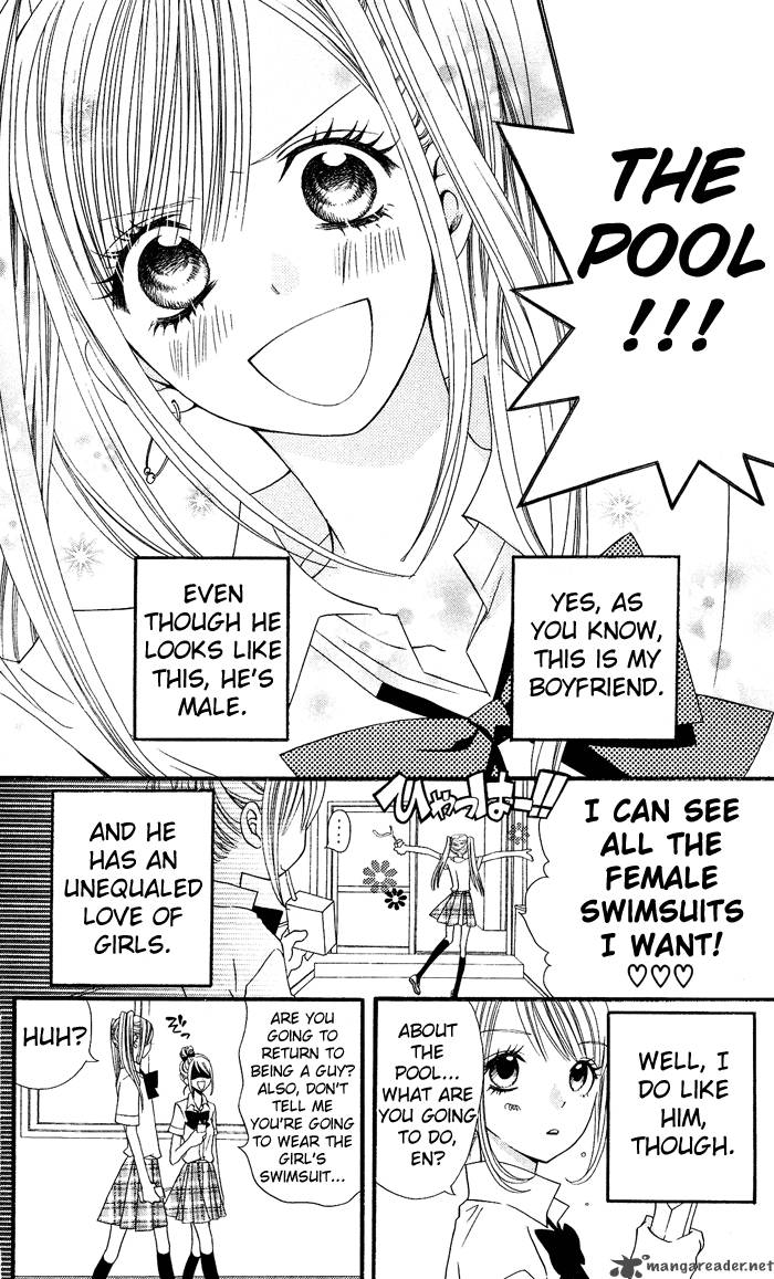 usotsuki_lily_3_5
