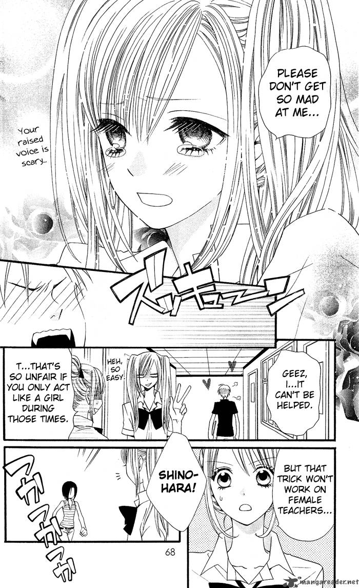 usotsuki_lily_3_7