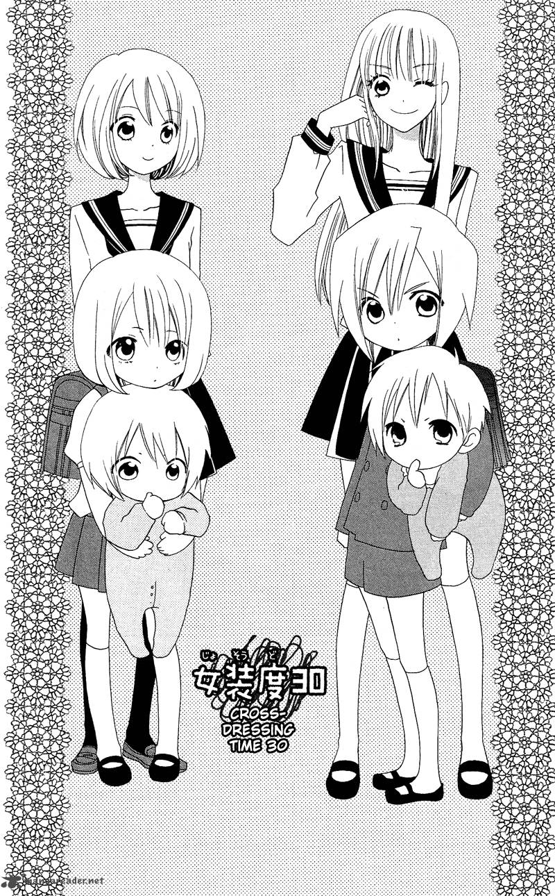 usotsuki_lily_30_2