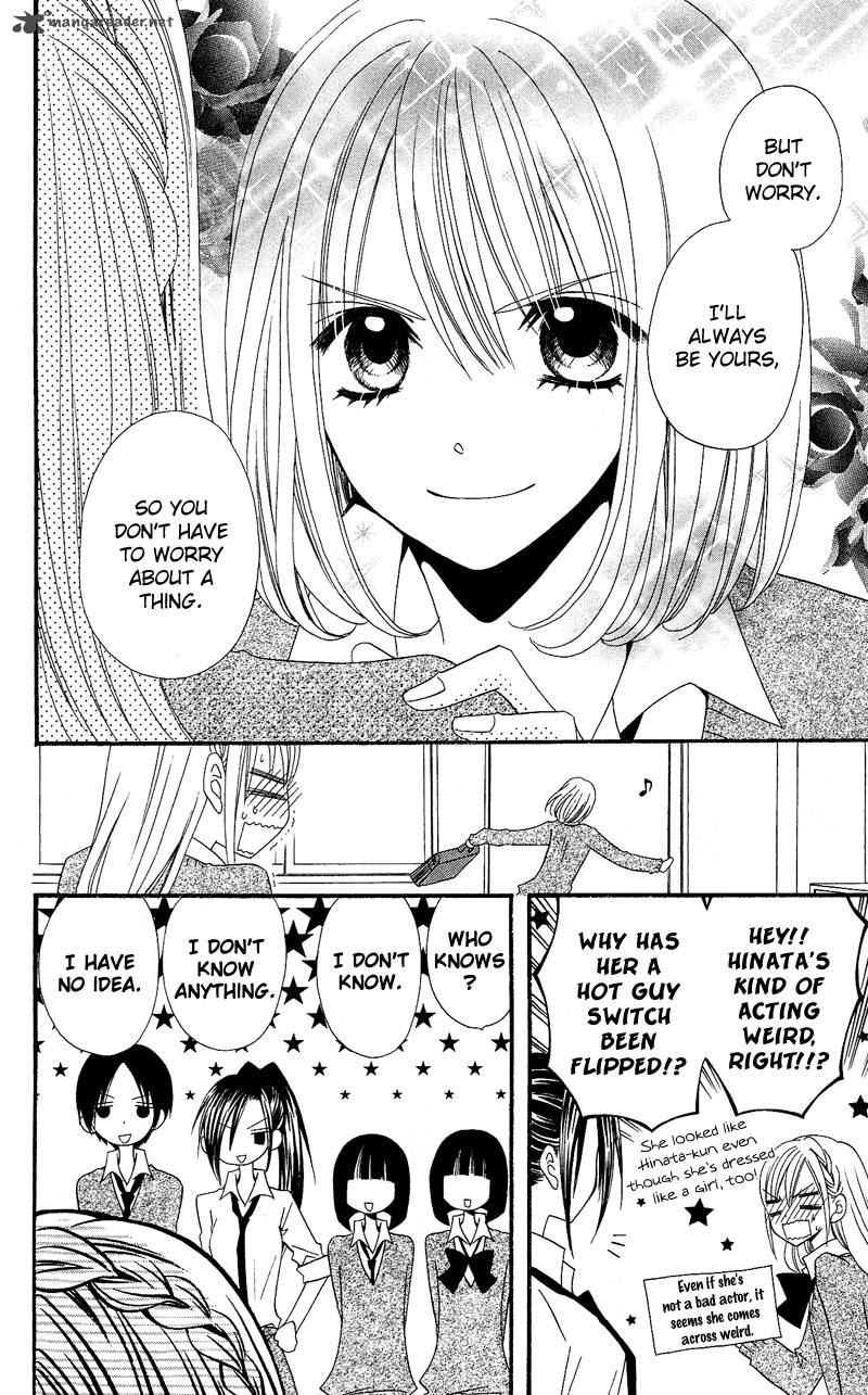 usotsuki_lily_32_14